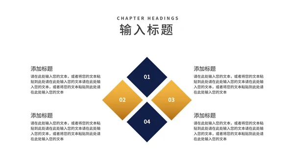 商务风蓝色渐变商业合作企业宣传PPT模板
