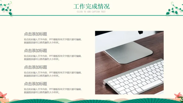 春季汇报春天来了小燕子通用PPT模板