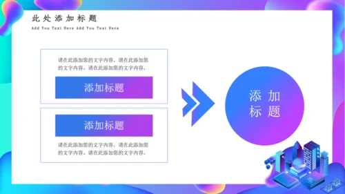 大气简约质感述职报告通用PPT模板