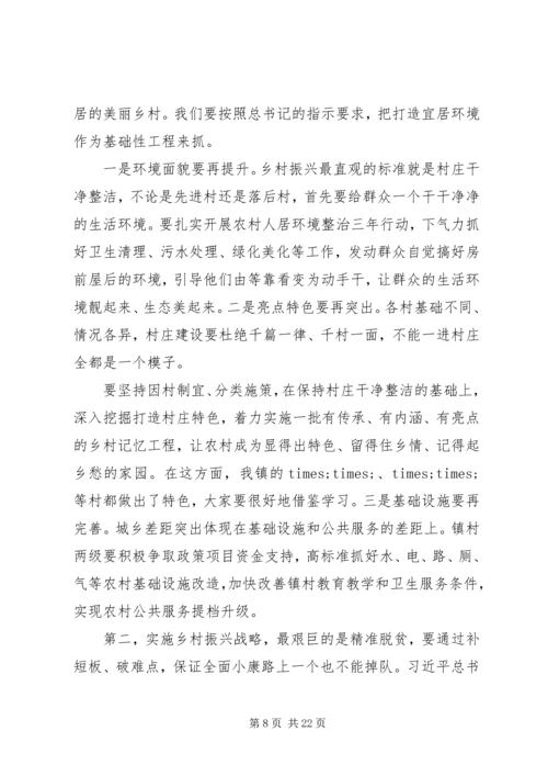 巩固深化“不忘初心、牢记使命”主题教育成果专题党课讲稿.docx