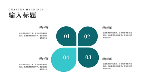 商务风科技风景商业项目计划书PPT模板