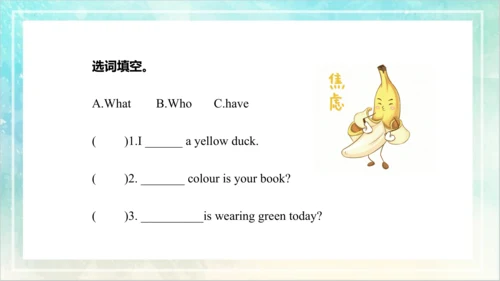 Unit 5 What colour is it Lesson 25- Lesson 26 课件(共