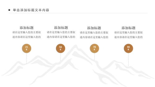 古色古香茶文化茶道茶艺茶叶茶厂动态PPT模板