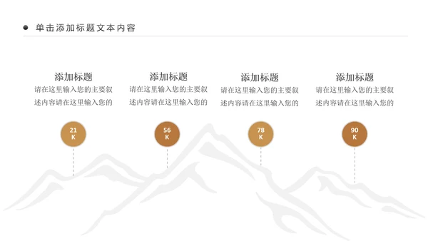 古色古香茶文化茶道茶艺茶叶茶厂动态PPT模板