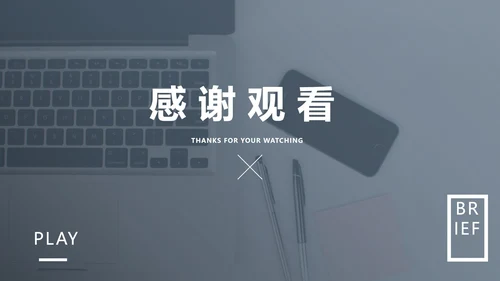 黑白简约工作汇报总结PPT模板
