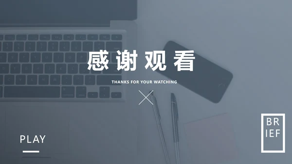 黑白简约工作汇报总结PPT模板