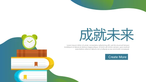 教育行业开题报告毕业答辩动态PPT