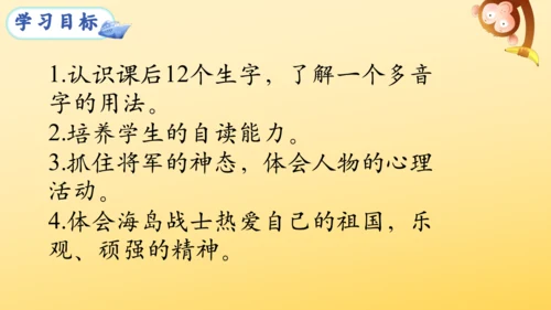15 小岛    课件