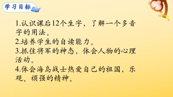 15 小岛    课件