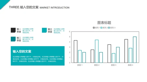黑绿色简约风毕业答辩汇报PPT模板