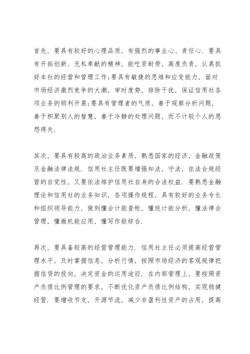 初级中学校总务主任述职报告.docx