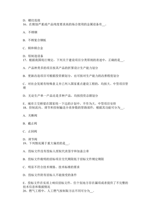 上半年广东省造价工程师工程计价工程造价资料考试题.docx