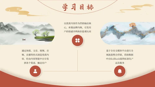黄色弘扬国学经典传承中华文化PPT模板