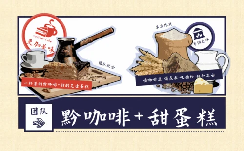 深紫色插画风读书笔记通用PPT模板