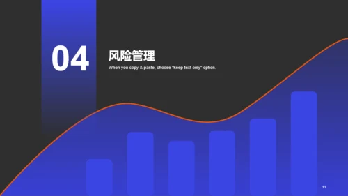 蓝色简约线条互联网金融研究市场分析报告PPT模板