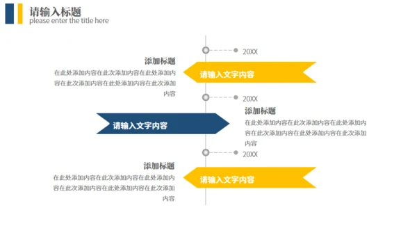 业务员销售经验技巧分享通用PPT课件