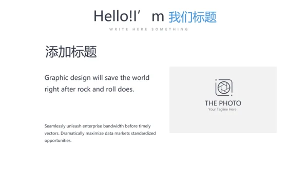 健身运动健身器材健身房年年终总结动态PPT