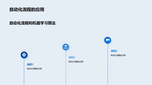 开启临床诊断新篇章