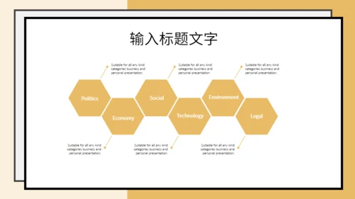 学生备考距离高考学校中考主题班会通用PPT模板