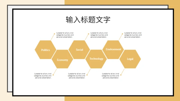 学生备考距离高考学校中考主题班会通用PPT模板