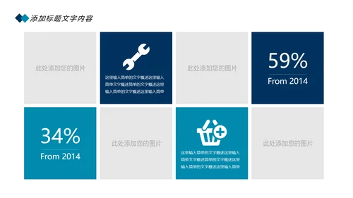时尚卡通口腔护理爱护牙齿口腔医疗PPT模板