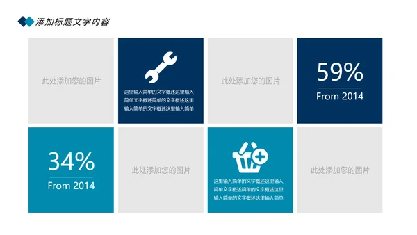 时尚卡通口腔护理爱护牙齿口腔医疗PPT模板