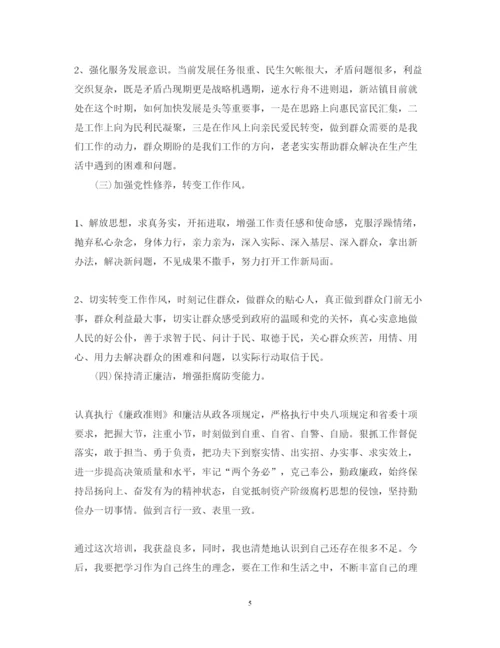 精编党校学习心得体会范文（优秀）6篇.docx