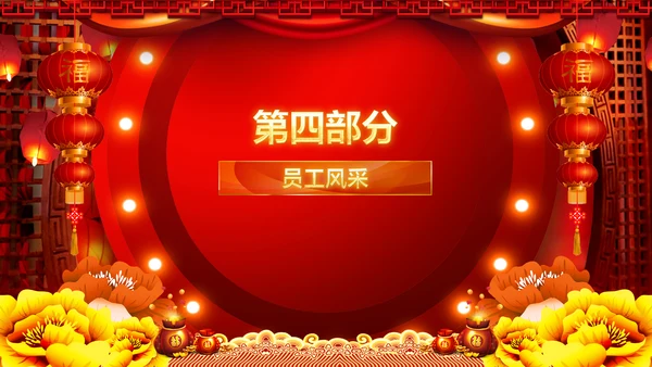 震撼大气2019企业年会开门红年终班级盛典PPT模板