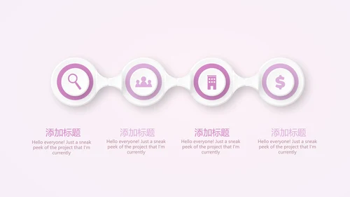 母婴婴儿护理中心医院社区讲座保健中心早教宣传PPT