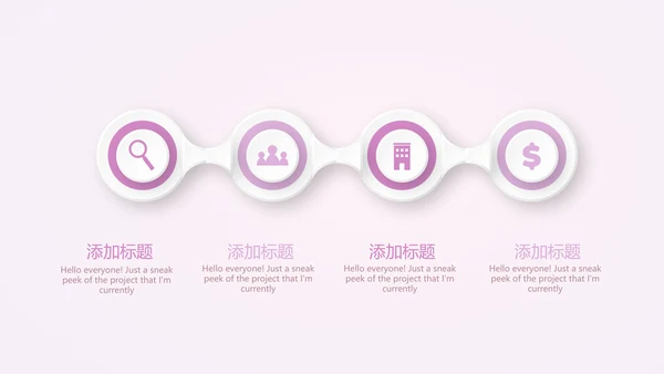 母婴婴儿护理中心医院社区讲座保健中心早教宣传PPT