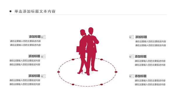 高档尊贵欧式风格红酒葡萄酒PPT模板