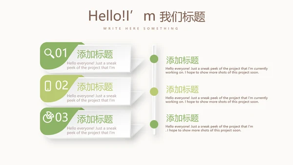 关爱抑郁症患者动态PPT