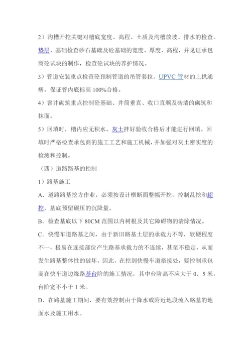 公路安全监理规划.docx
