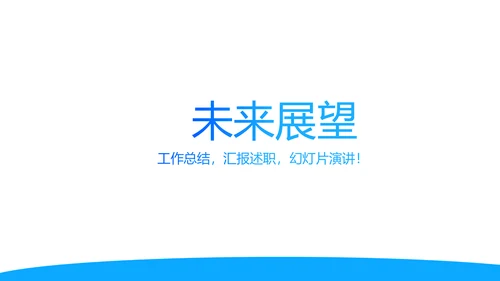 蓝色医疗医学肾脏的功能动态PPT