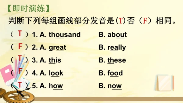 外研版(三年级起点)六年级英语上册  Review of Module 1 课件(共30张PPT)