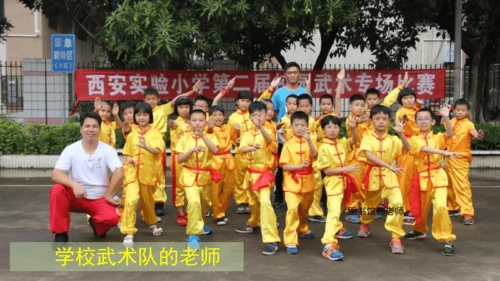 （2024）统编版道德与法治一年级上册（5）老师您好 课件