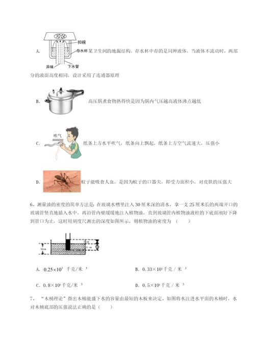 滚动提升练习江西九江市同文中学物理八年级下册期末考试综合测试试卷（含答案详解版）.docx