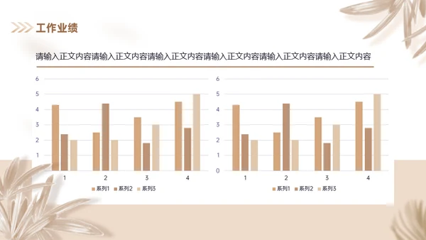 金色质感年度工作总结商务通用PPT模板