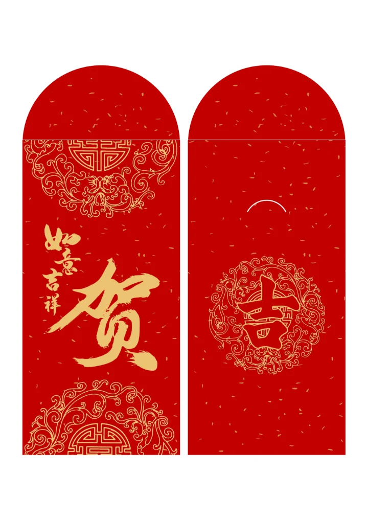 中国风新年红包设计