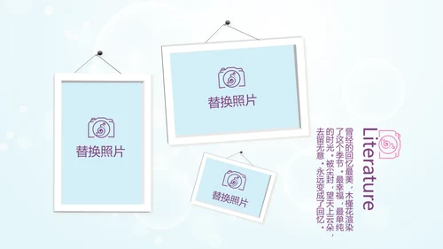 唯美春天旅游电子相册动态PPT