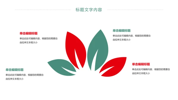 医疗护士工作总结报告PPT模板
