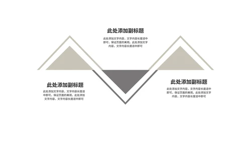 简约灯塔读书分享演讲汇报PPT模板