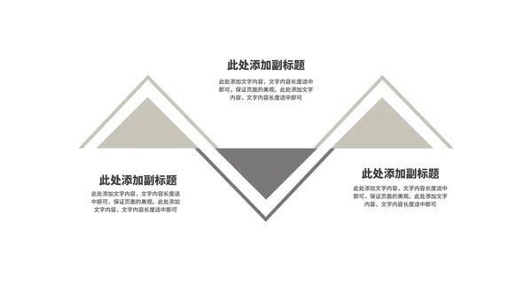 简约灯塔读书分享演讲汇报PPT模板