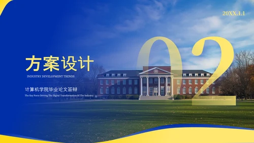 克莱因蓝毕业答辩ppt模板