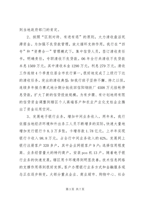 商业化经营的调研报告.docx