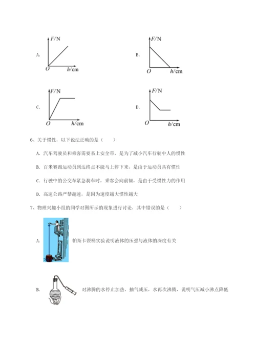 基础强化四川遂宁市第二中学校物理八年级下册期末考试定向训练练习题（含答案详解）.docx