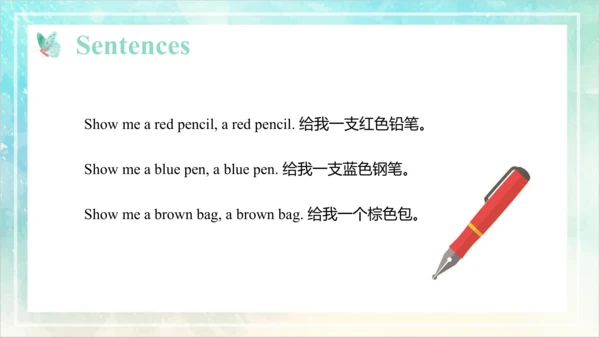 Unit 5 What colour is it Lesson 27- Lesson 28（课件(共