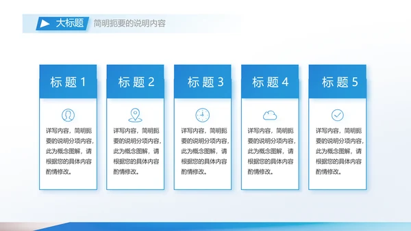 蓝色大气企业公司招聘工作招聘商务动态PPT模板