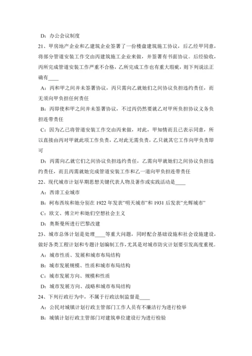 湖南省城市综合规划实务城镇综合体系综合规划专业方案评析试题.docx