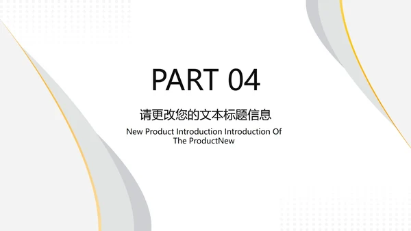 简约商务风项目总结汇报PPT模板